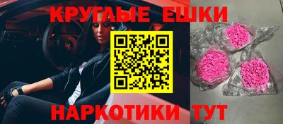бошки Жуковский
