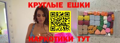 крисы Балашиха