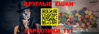 альфа пвп Балаково