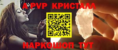 бошки Жуковский