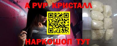 бутират Заволжье