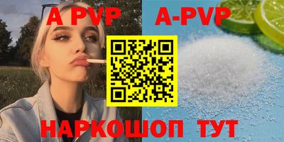 бутират Заволжье