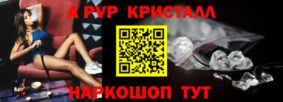 бутират Заволжье