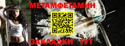бошки Жуковский