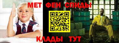 первитин Балахна