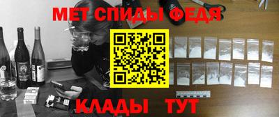 крисы Балашиха