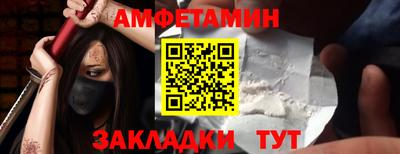 соль курить ск Заводоуковск
