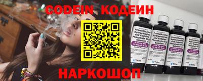 соль курить ск Заводоуковск