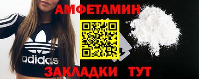 первитин Балахна