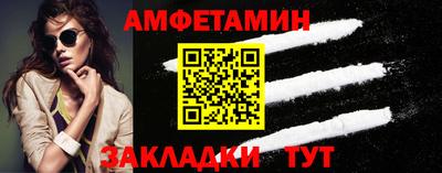 бошки Жуковский