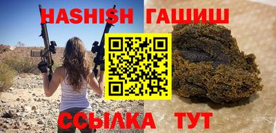 крисы Балашиха