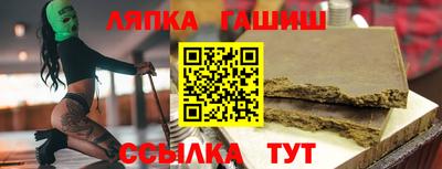 первитин Балахна