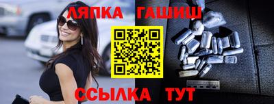 крисы Балашиха