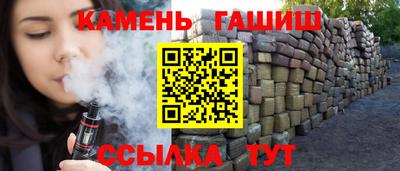 крисы Балашиха