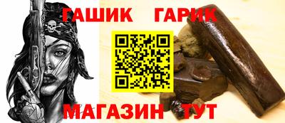 крисы Балашиха