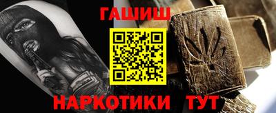 альфа пвп Балаково