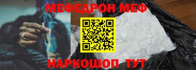 бошки Жуковский