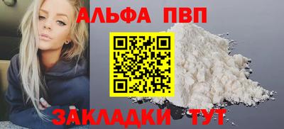 соль курить ск Заводоуковск