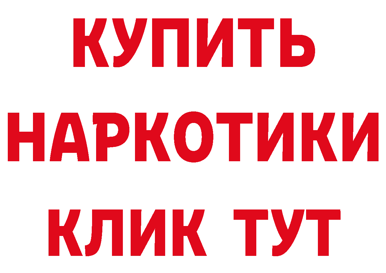 Canna-Cookies конопля ТОР нарко площадка hydra Новоалтайск