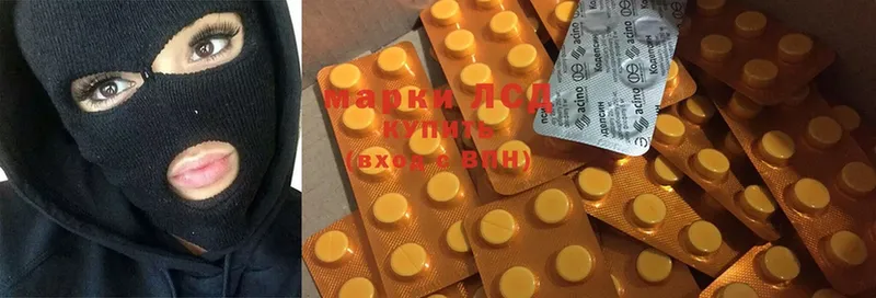 Лсд 25 экстази ecstasy  Новоалтайск 