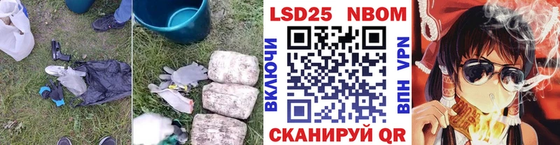 Лсд 25 экстази кислота  Новоалтайск 