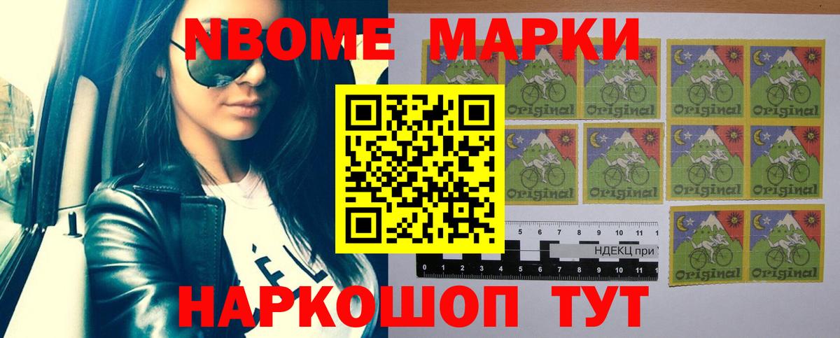 Лсд 25 экстази ecstasy Новоалтайск