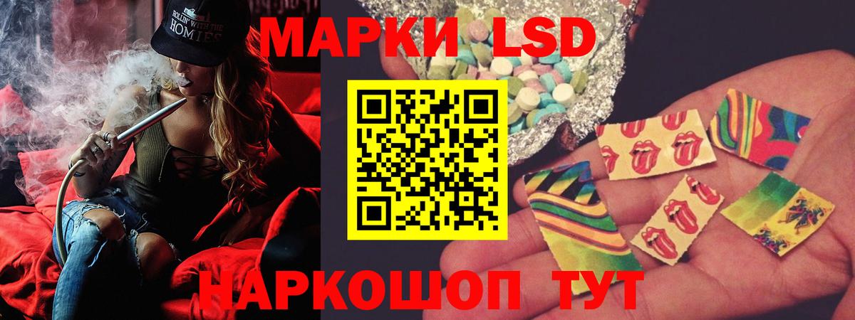 ЛСД экстази ecstasy  Вход с VPN  LSD-25 экстази кислота  Новоалтайск 