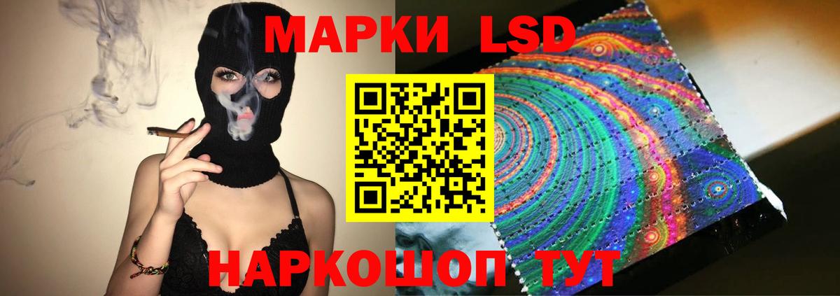ЛСД экстази  LSD-25 экстази ecstasy  Новоалтайск  ЛСД экстази ecstasy 