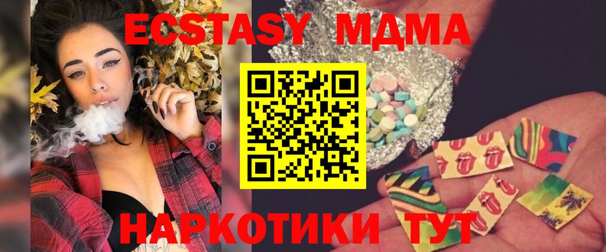 МАРИХУАНА  ГАШ  Вход с VPN  Купить закладку  ГЕРОИН  Гашиш  Меф   Новоалтайск  Кокаин 