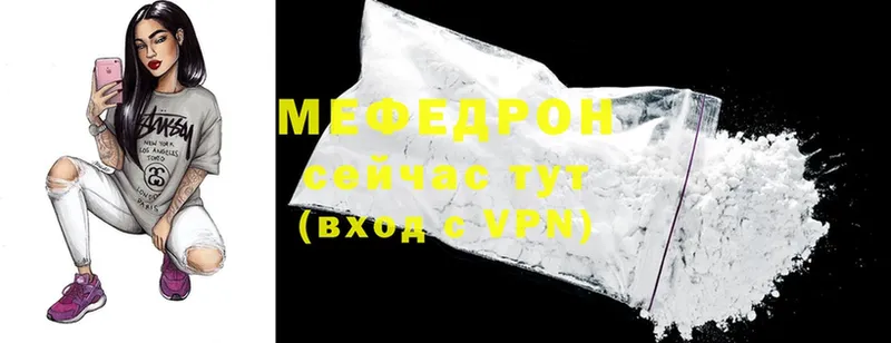 Мефедрон 4 MMC  купить  сайты  Новоалтайск 