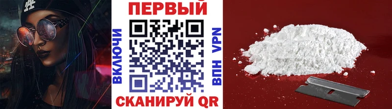 сколько стоит  Новоалтайск  Первитин кристалл 