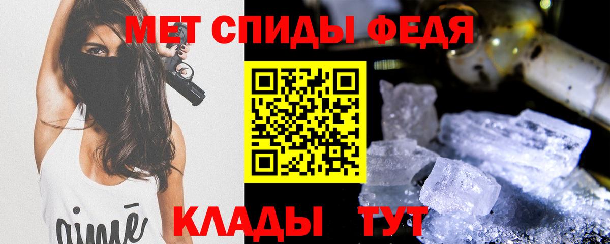 Первитин витя  Новоалтайск  Первитин витя 