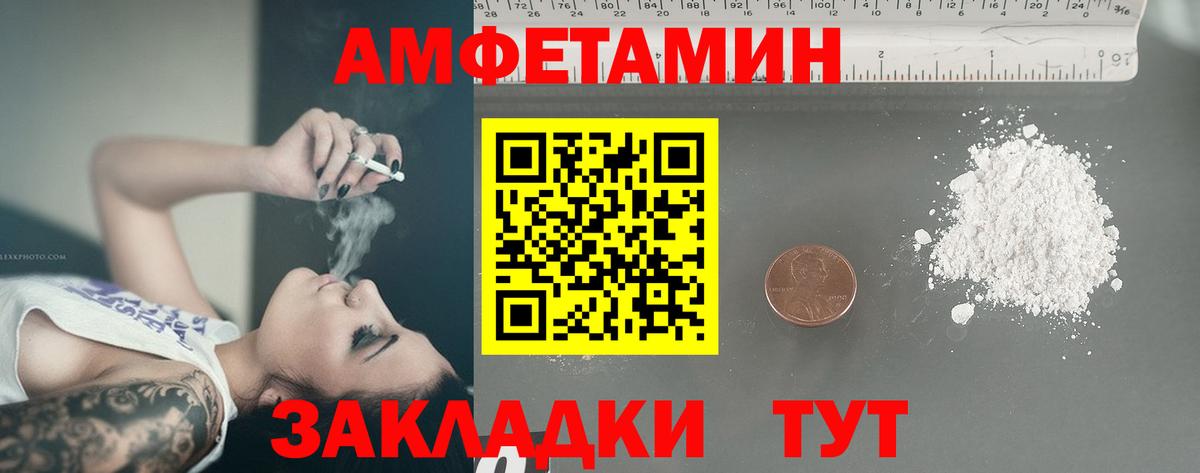 Гашиш Новоалтайск