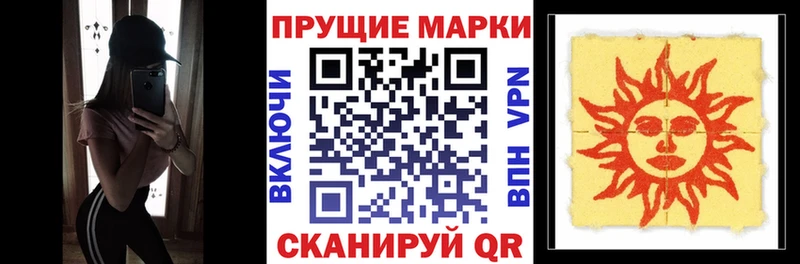 Наркотические марки 1,5мг  ссылка на мегу   Новоалтайск 
