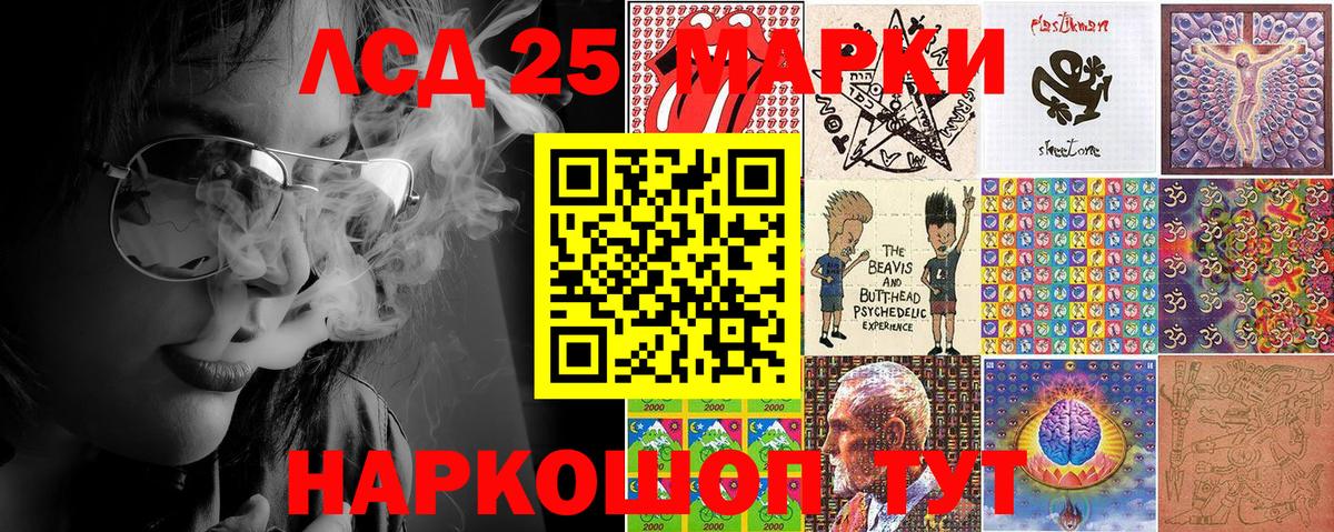 Наркотические марки  Новоалтайск  Наркотические марки 1,8мг  Наркотические марки 1,8мг 