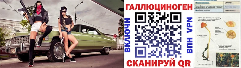 Галлюциногенные грибы мухоморы  Новоалтайск 