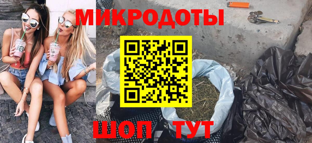 Псилоцибиновые грибы мухоморы Новоалтайск