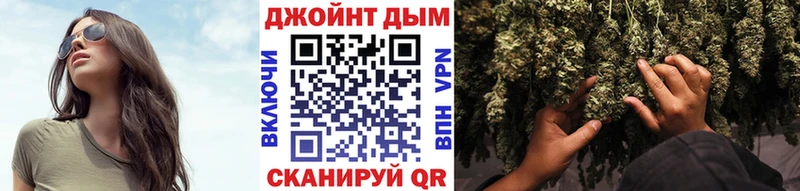 Канабис MAZAR  Новоалтайск 