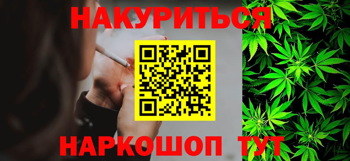 Бошки марихуана OG Kush  Конопля ГИДРОПОН  Бошки марихуана MAZAR  Вход с VPN  МАРИХУАНА конопля  Новоалтайск 