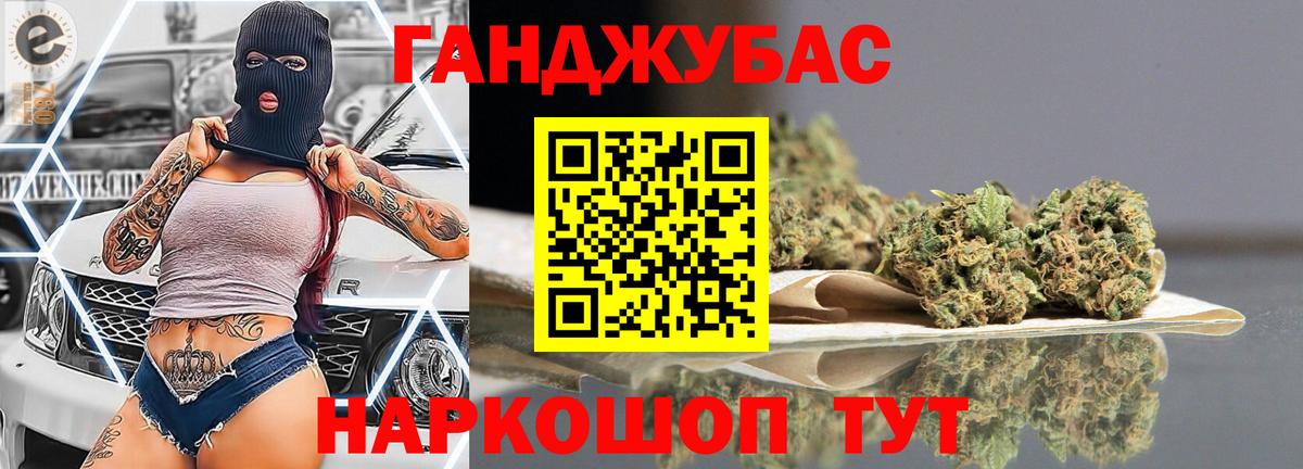 Конопля THC 21%  Бошки марихуана конопля  Новоалтайск  Канабис конопля 