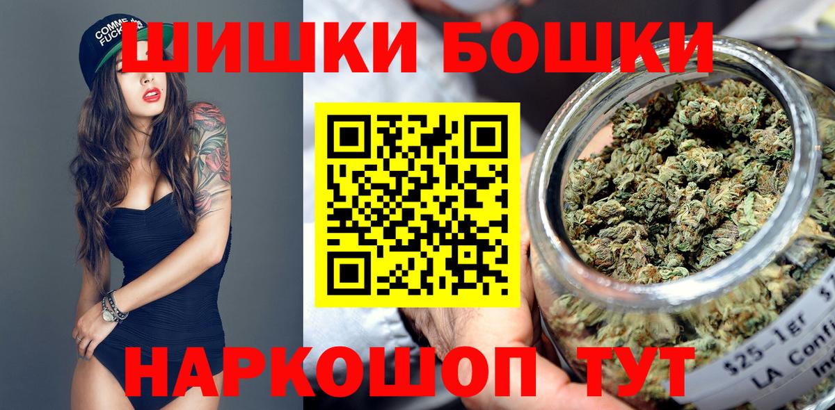 Шишки марихуана White Widow Новоалтайск